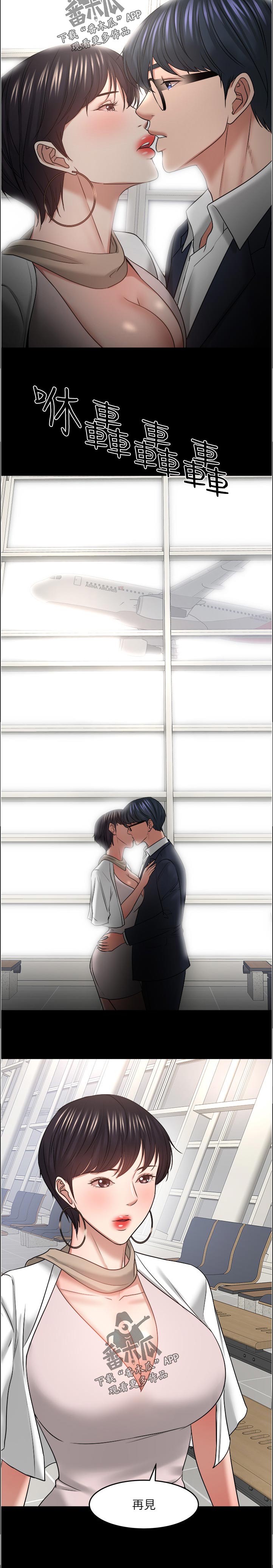 第102章：到此为止2