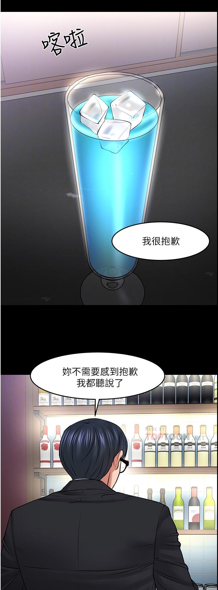 第95章：好久不见4