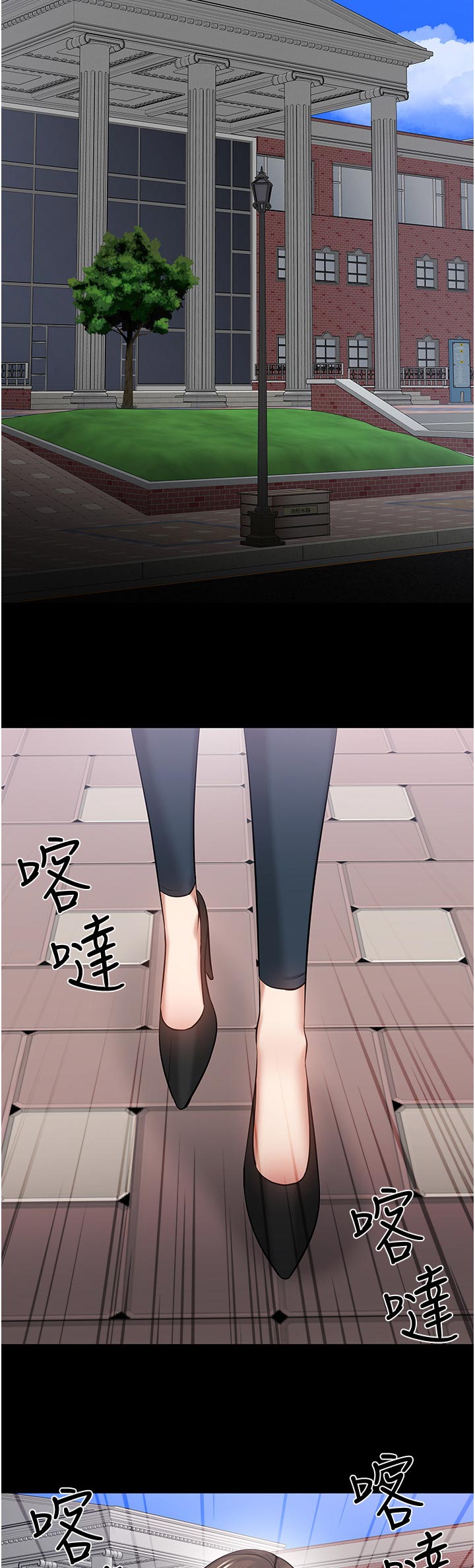 教授之约动漫漫画,第92章：放下一切5图