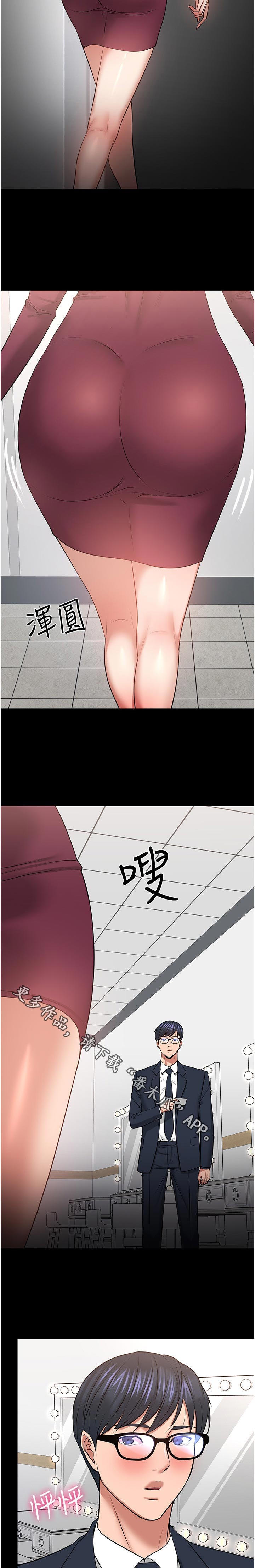 第86章：想象过吗2