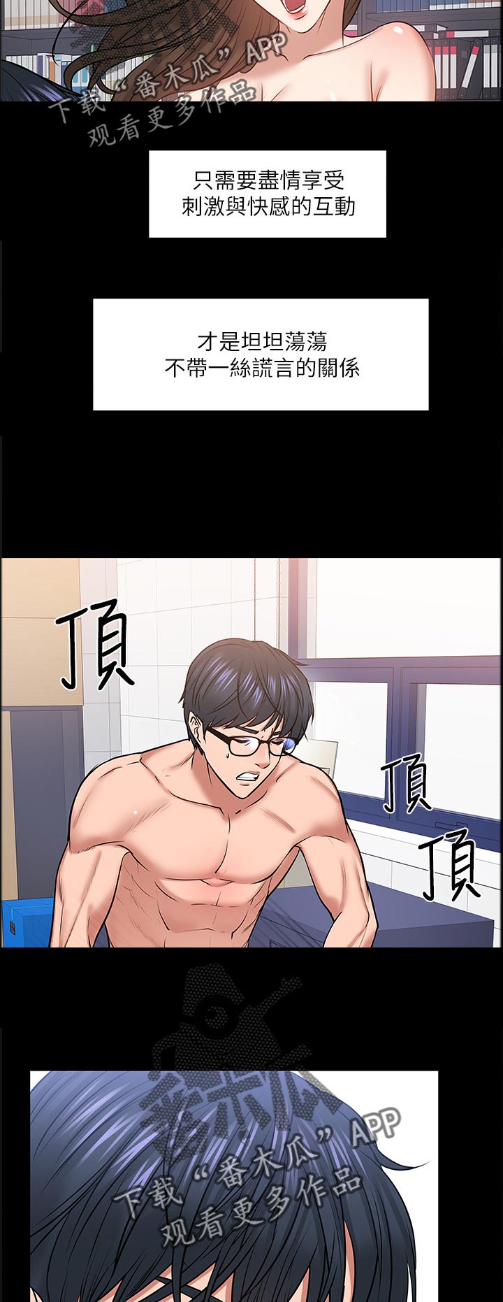 第64章：证据确凿3