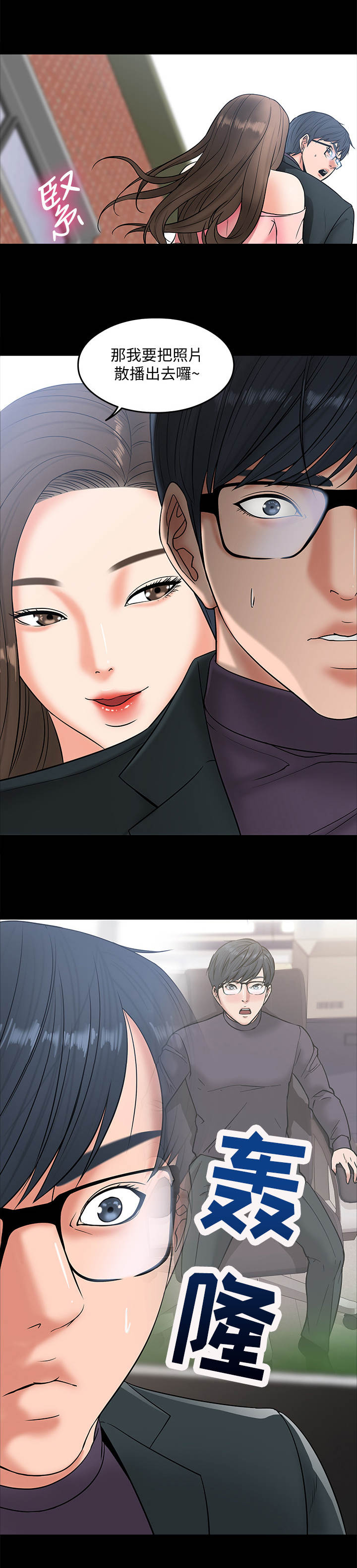 第17章：感觉如何1