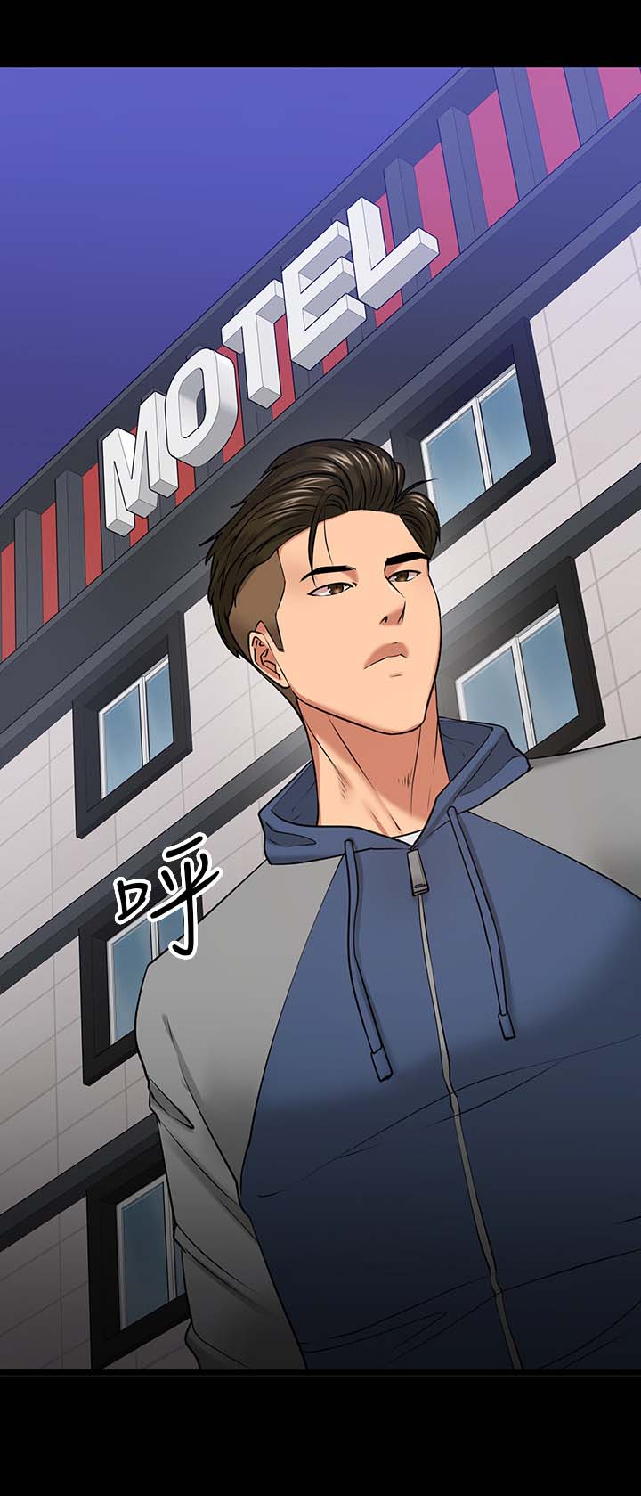 教授之约动漫漫画,第56章：意外的发现5图