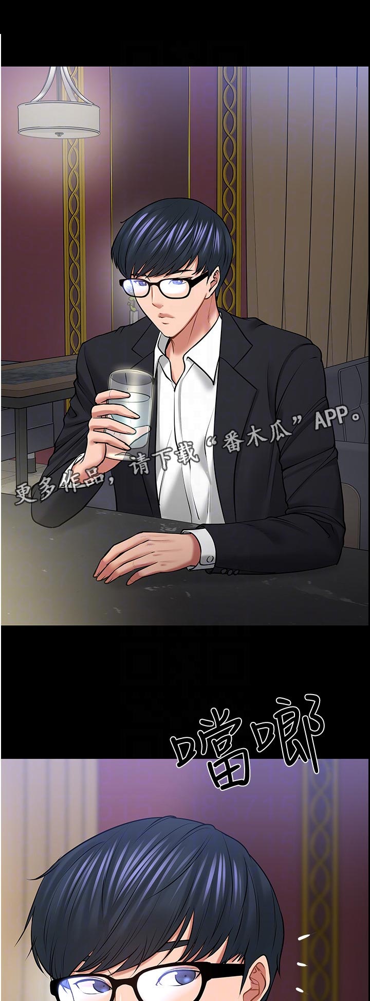 第95章：好久不见0