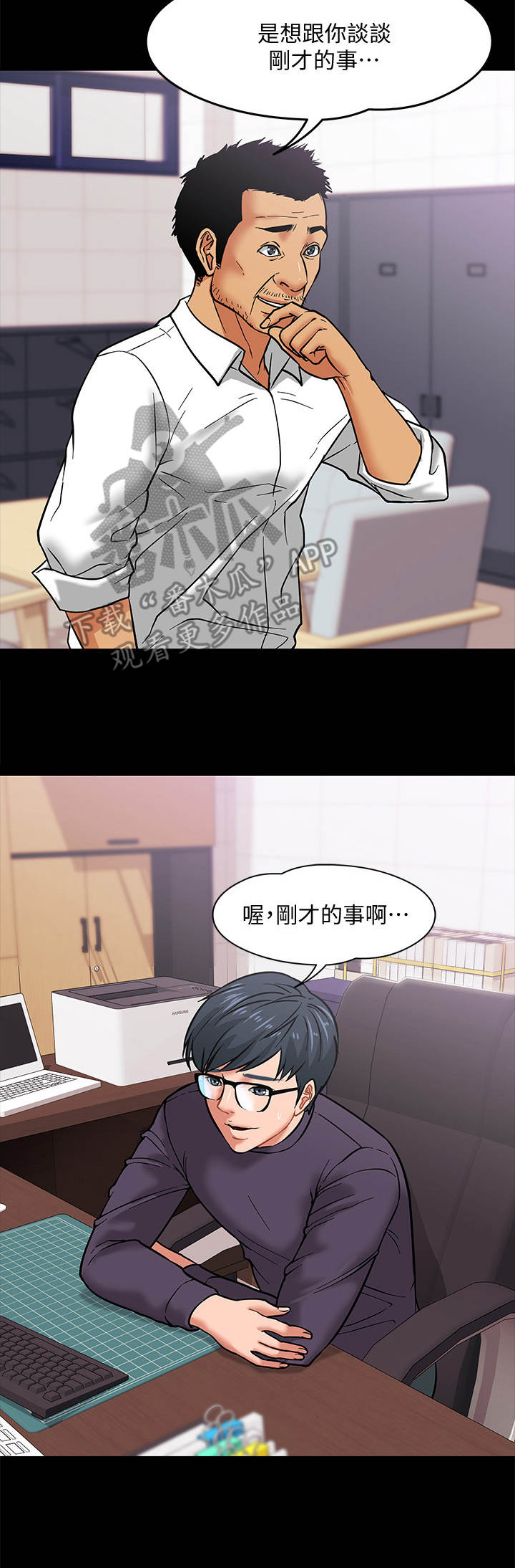 第9章：躲起来4