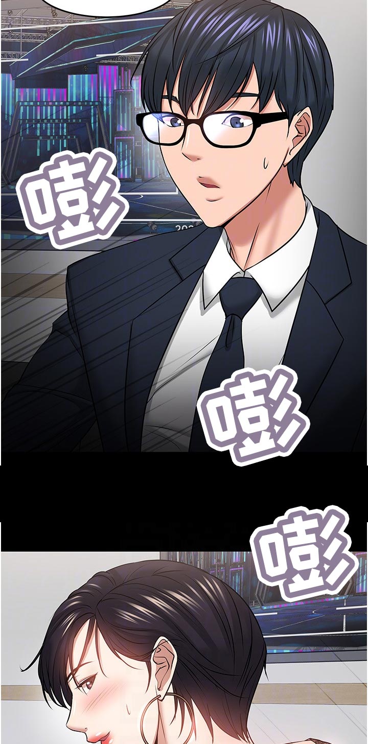 教授之家的学渣们免费阅读漫画,第87章：进步4图