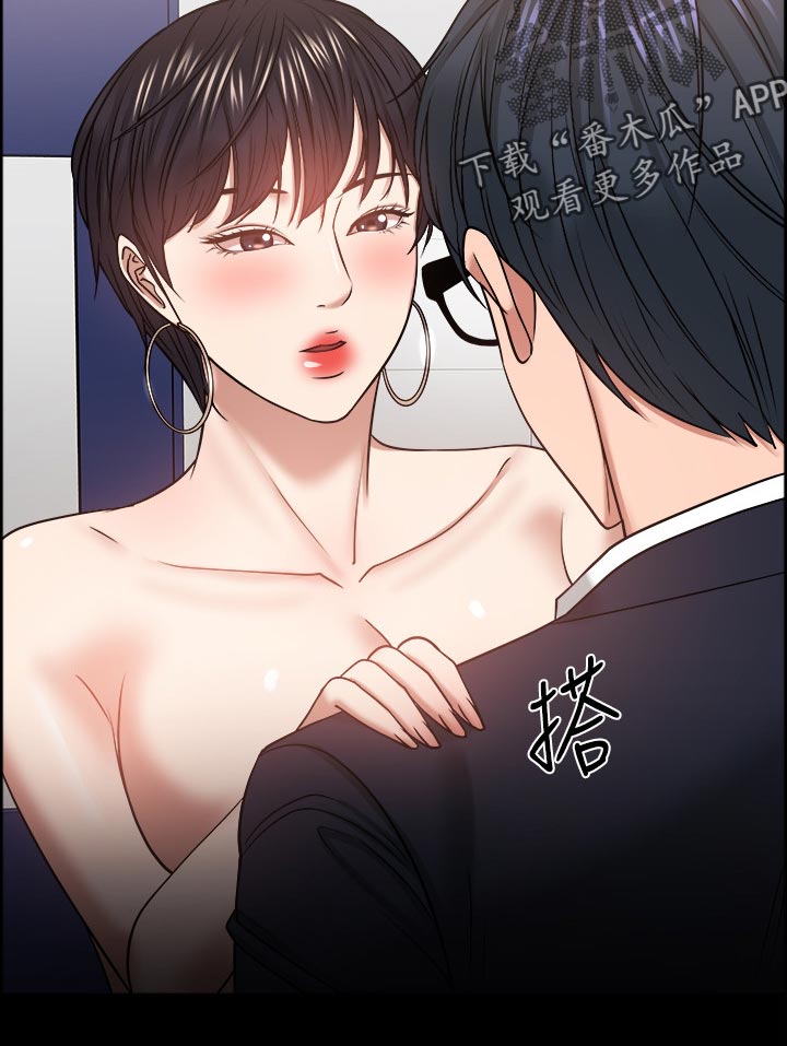 教授培育出绝育蚊子漫画,第68章：反抗的失败3图