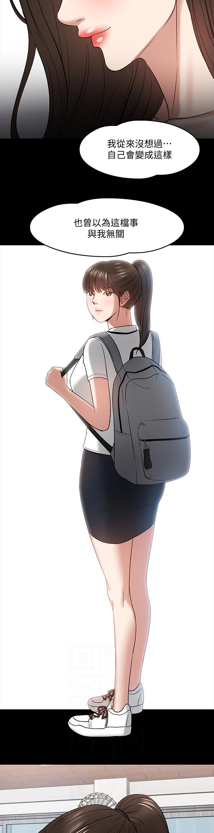 第51章：想要的生活2