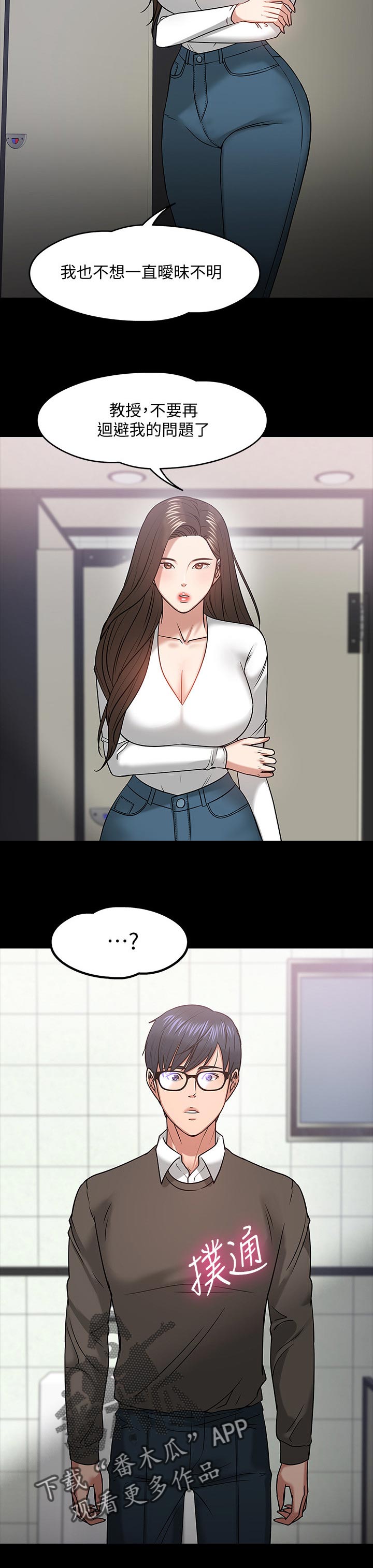 第45章：做个了解4