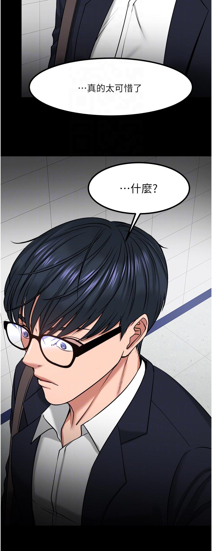 第67章：差一点了1