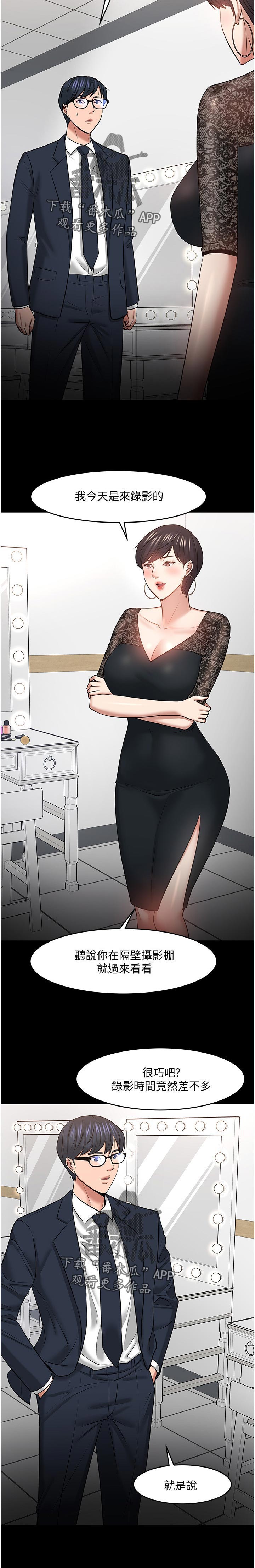 第86章：想象过吗0