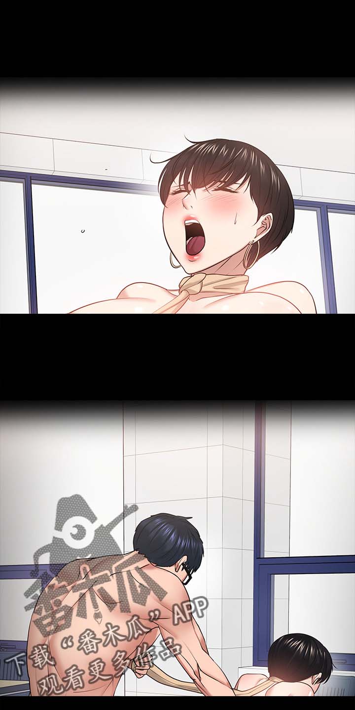 教授之约动漫漫画,第57章：下课邀约1图