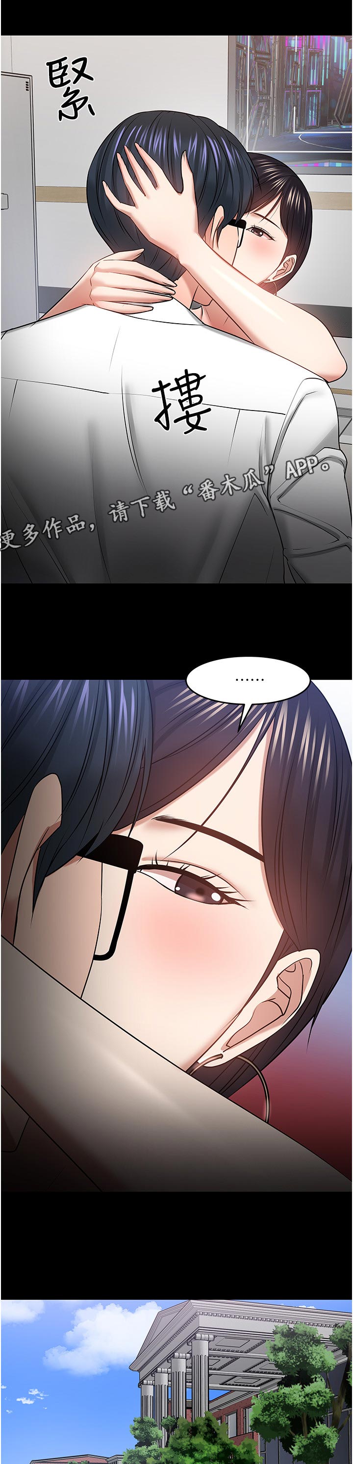 第88章：你说什么1