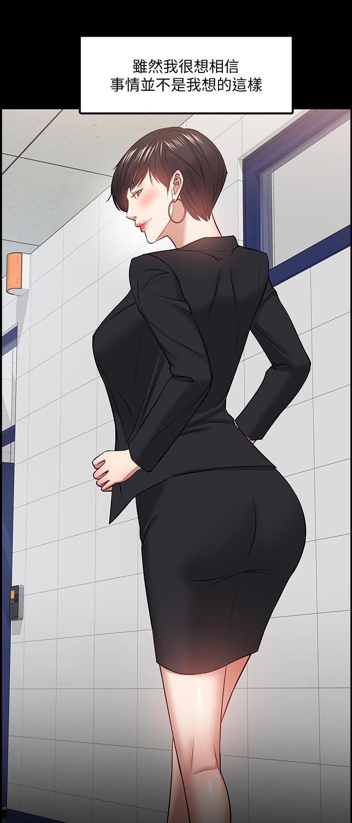 教授之约漫画,第64章：证据确凿3图