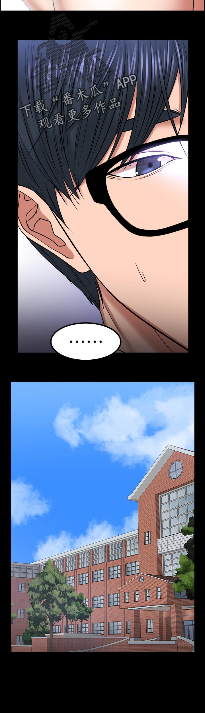 第66章：教授的下场1