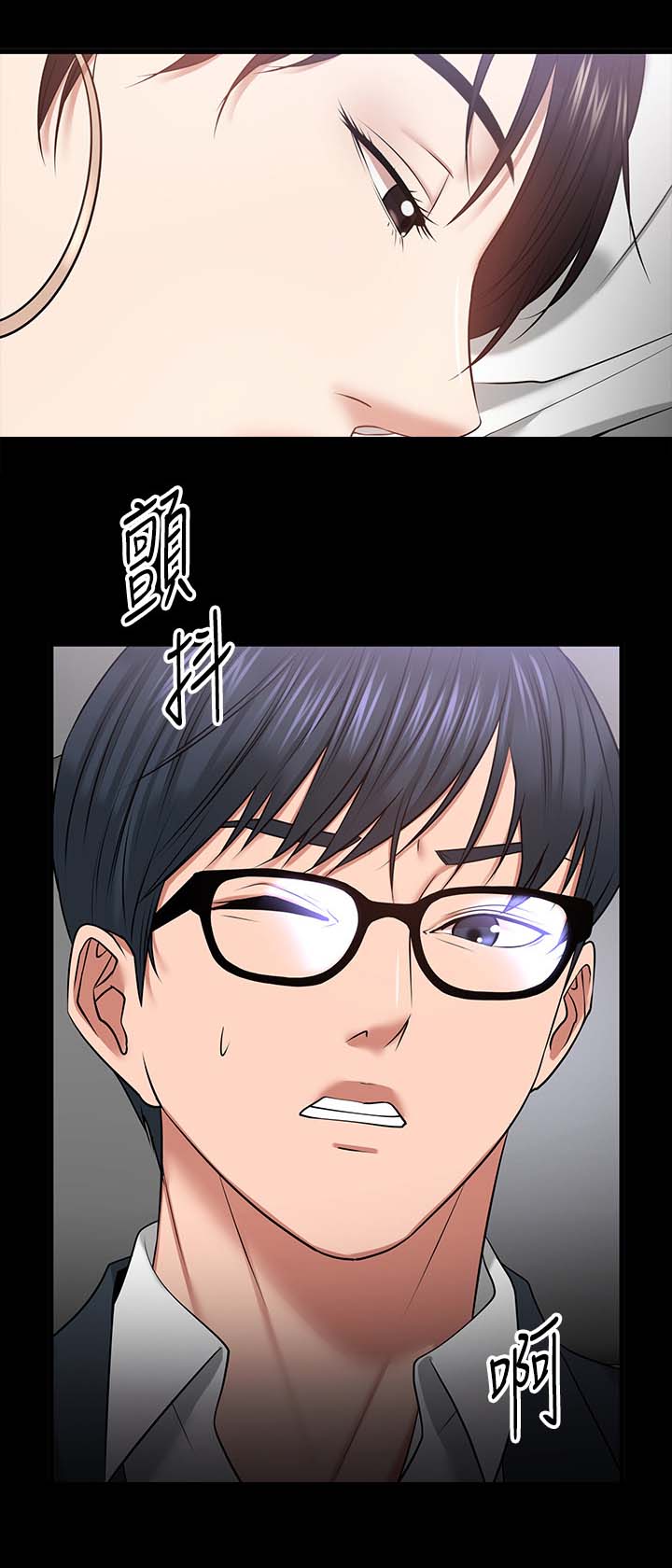 教授之约漫画漫画,第60章：真相3图