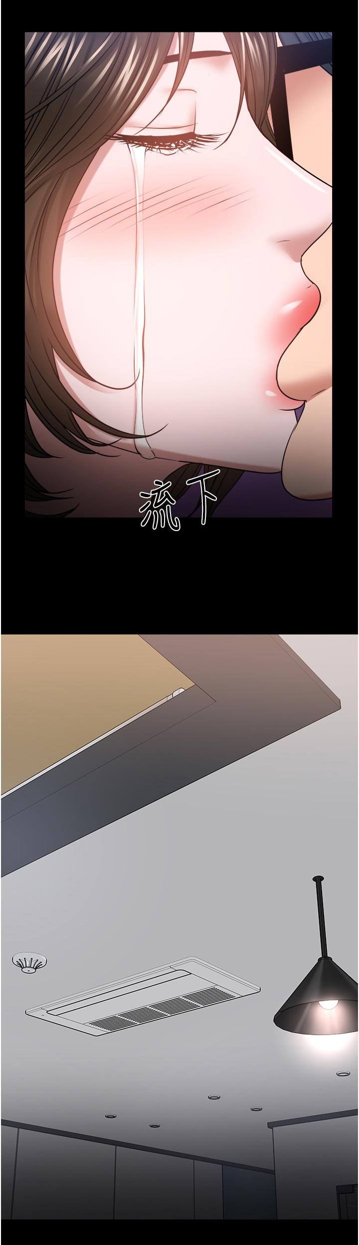 教授之约动漫漫画,第77章：不一样2图