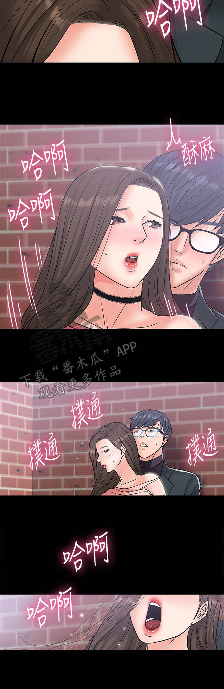曾仕强教授100年之约漫画,第19章：声音4图