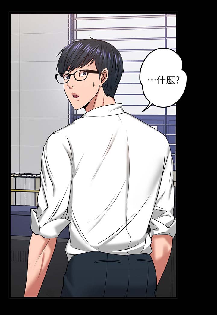 第54章：教室游戏3