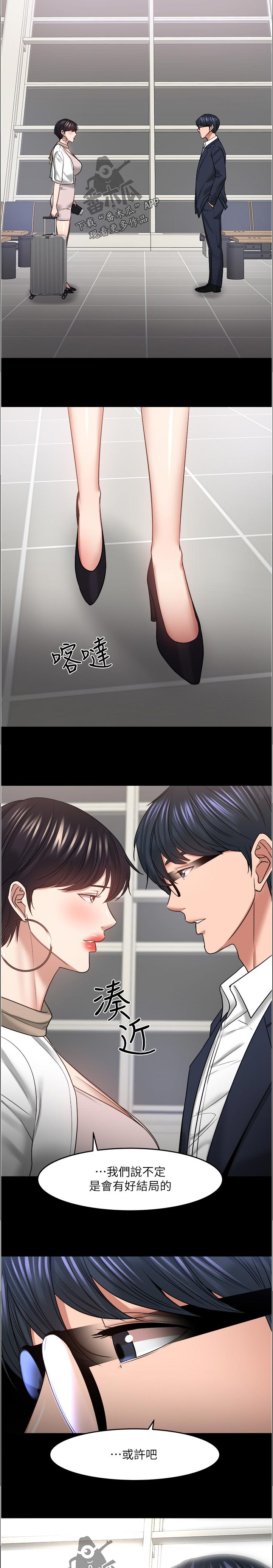 第102章：到此为止1