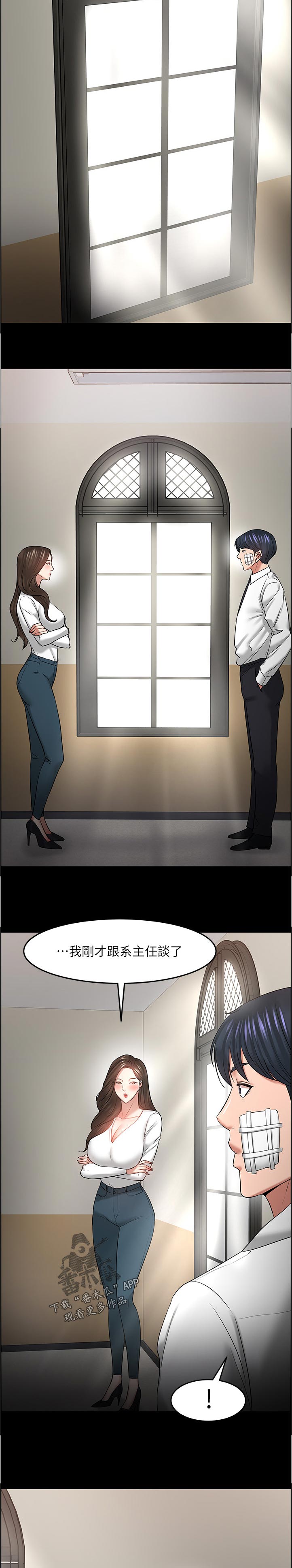 第104章：不能置身事外4