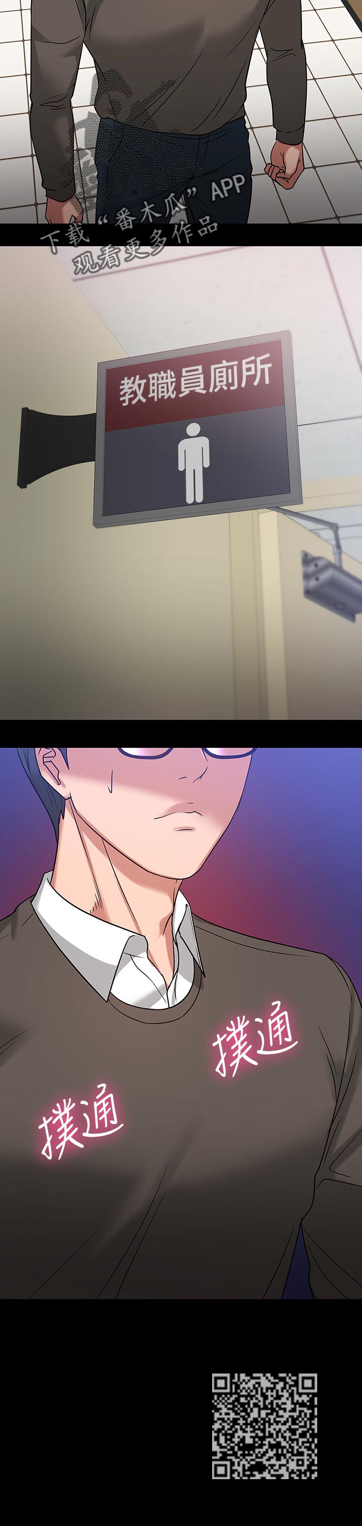 第45章：做个了解1