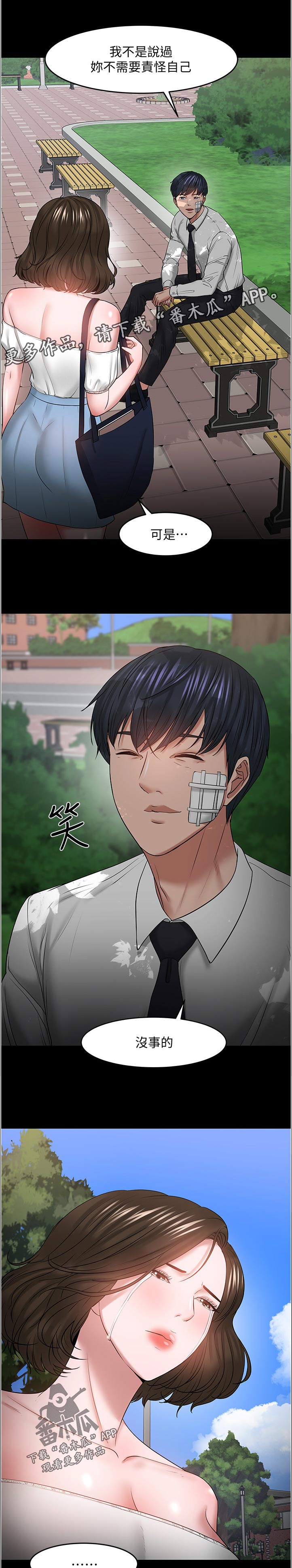 第104章：不能置身事外0