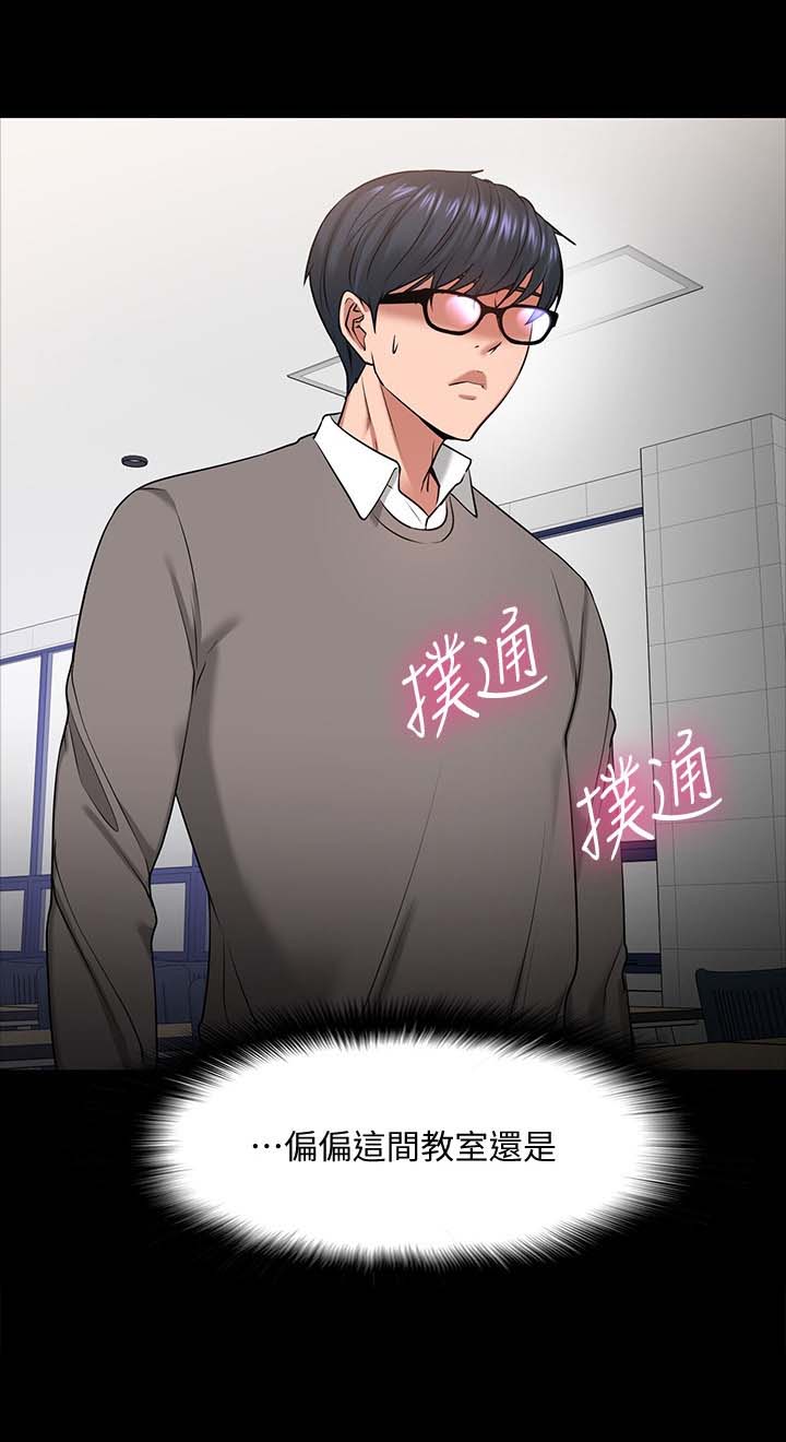 第57章：下课邀约4