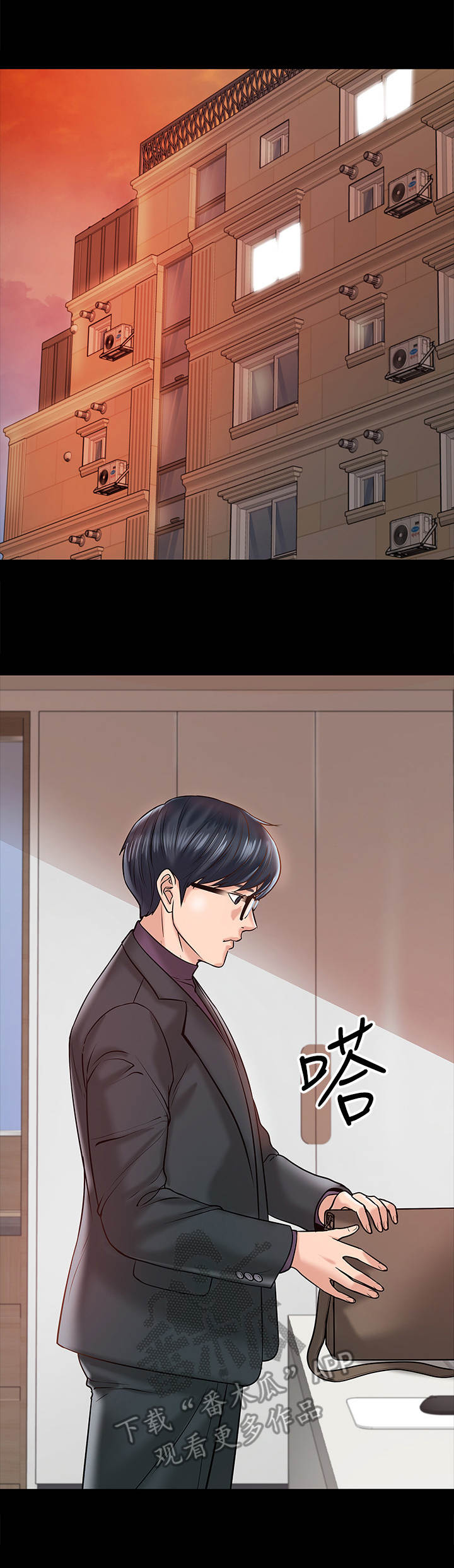 第25章：挥之不去2