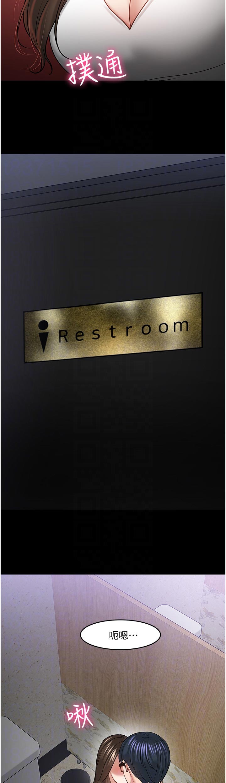 教授之约动漫漫画,第95章：好久不见4图