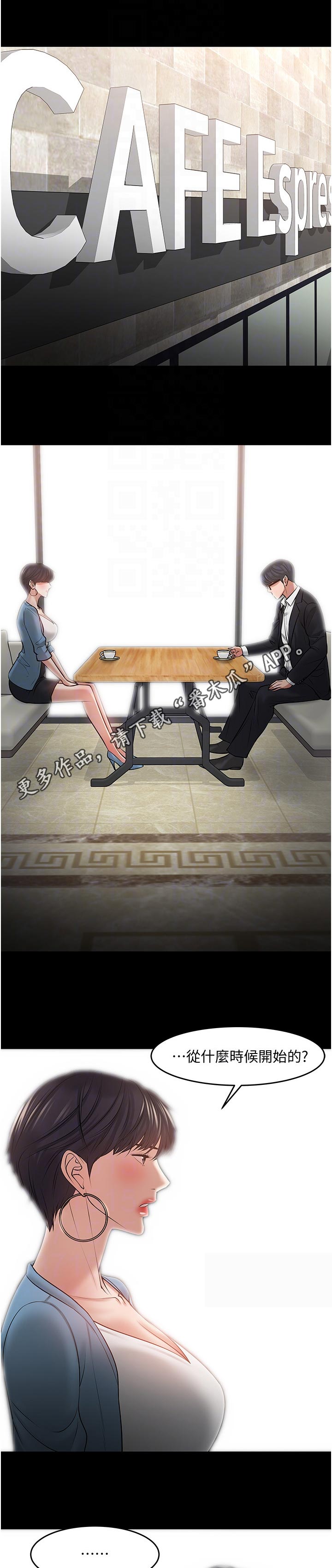 第91章：不敢相信1