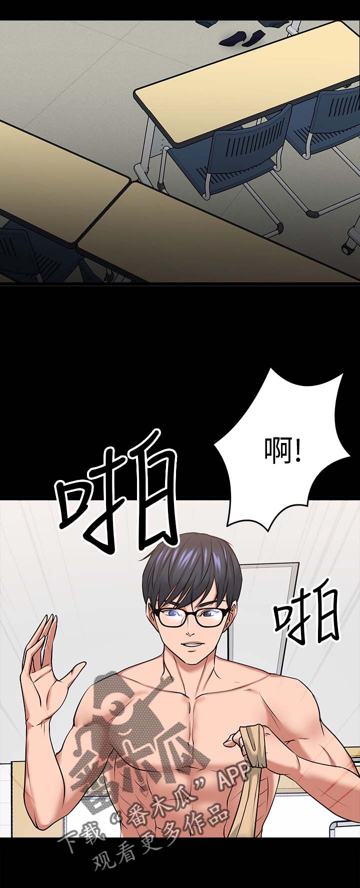 第56章：意外的发现0