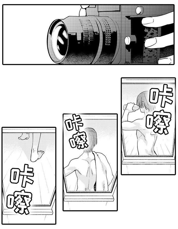 追星宅男漫画,第1章：粉丝1图