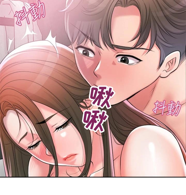 快乐城市漫画,第25章：不由自主3图