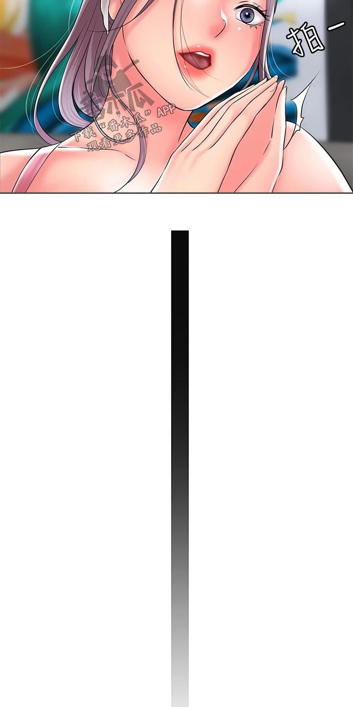 快乐城市漫画,第43章：你怎么来了5图