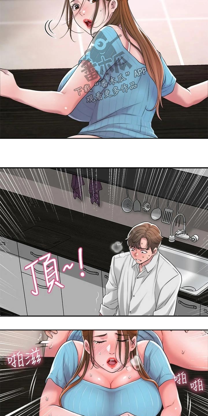 快乐城市漫画,第19章：儿子4图