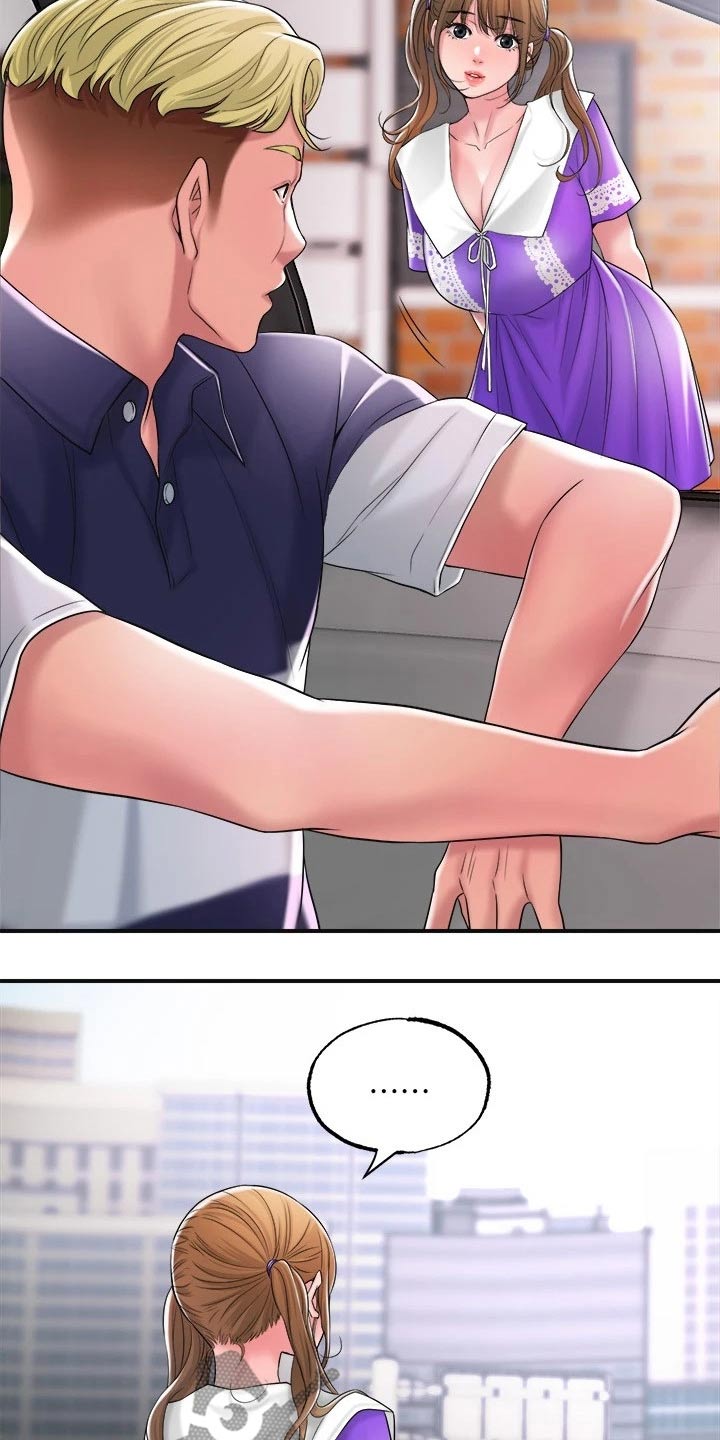 快乐城市漫画,第28章：我回来了1图