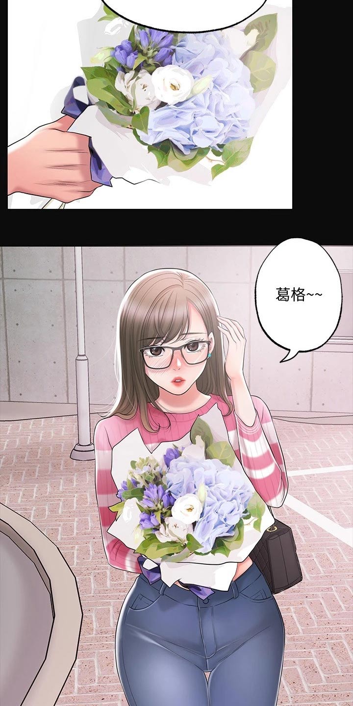 快乐城市漫画,第32章：醉醺醺3图