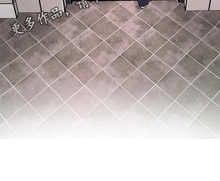 快乐城市漫画,第28章：我回来了3图