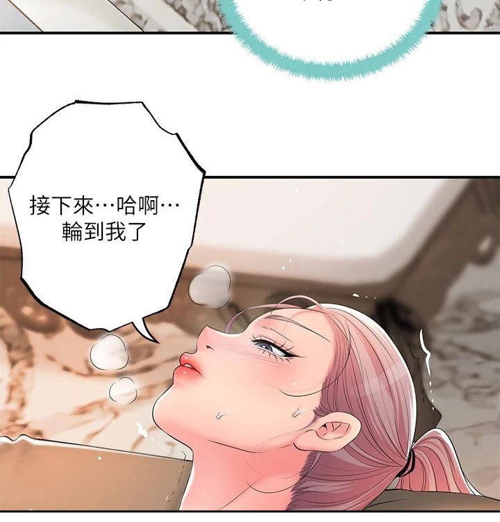 快乐城市漫画,第30章：希望经常来3图