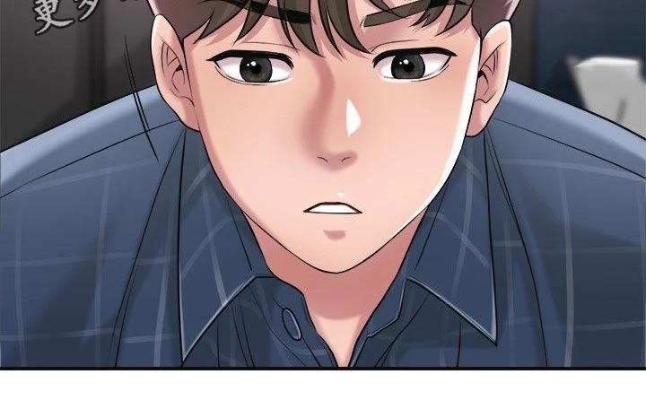 快乐城市漫画,第21章：吃惊5图