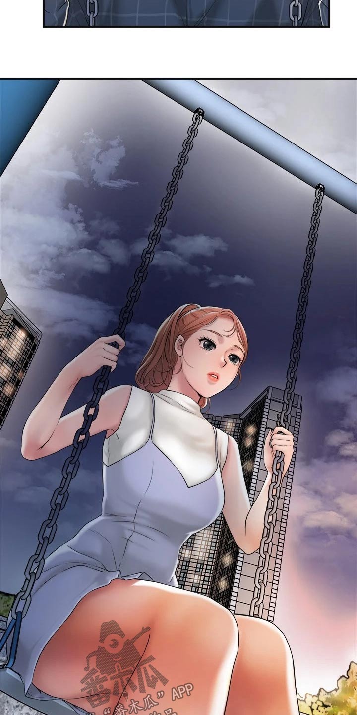 快乐城市漫画,第22章：过去5图