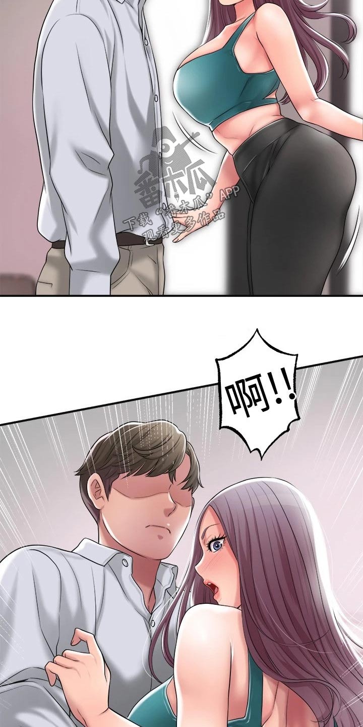 快乐城市漫画,第27章：服务5图