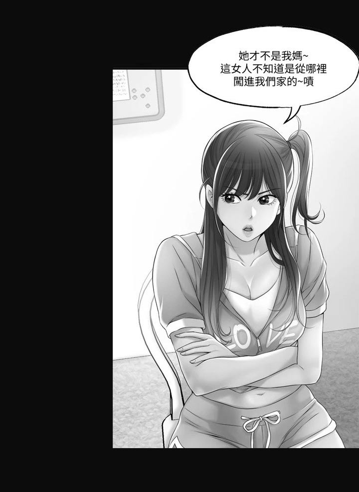 快乐城市漫画,第55章：不知道何处4图