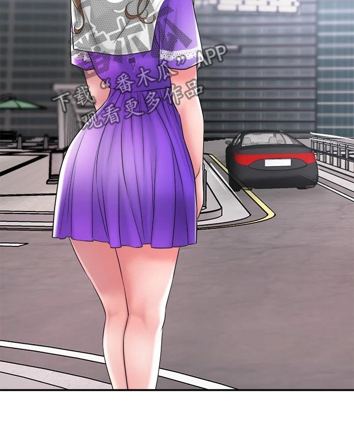 快乐城市漫画,第28章：我回来了2图