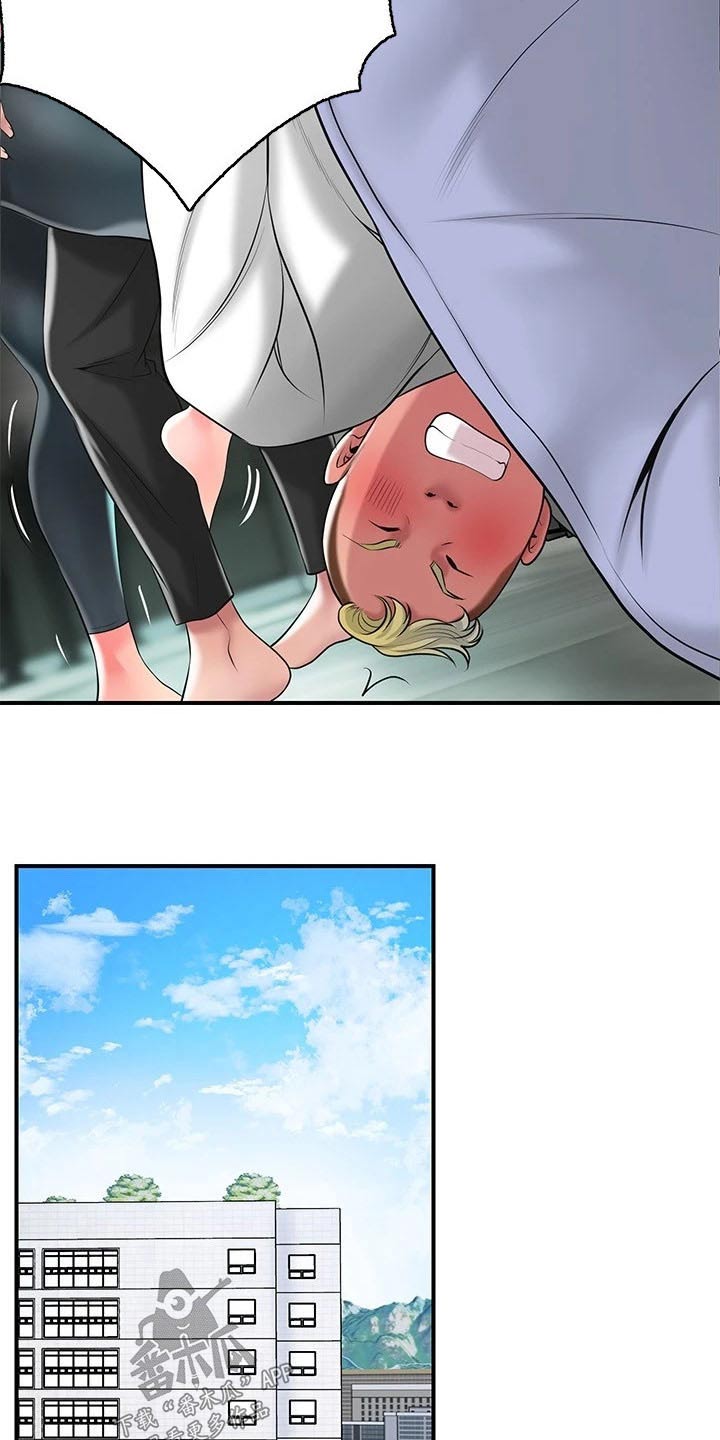 快乐城市漫画,第59章：报仇3图