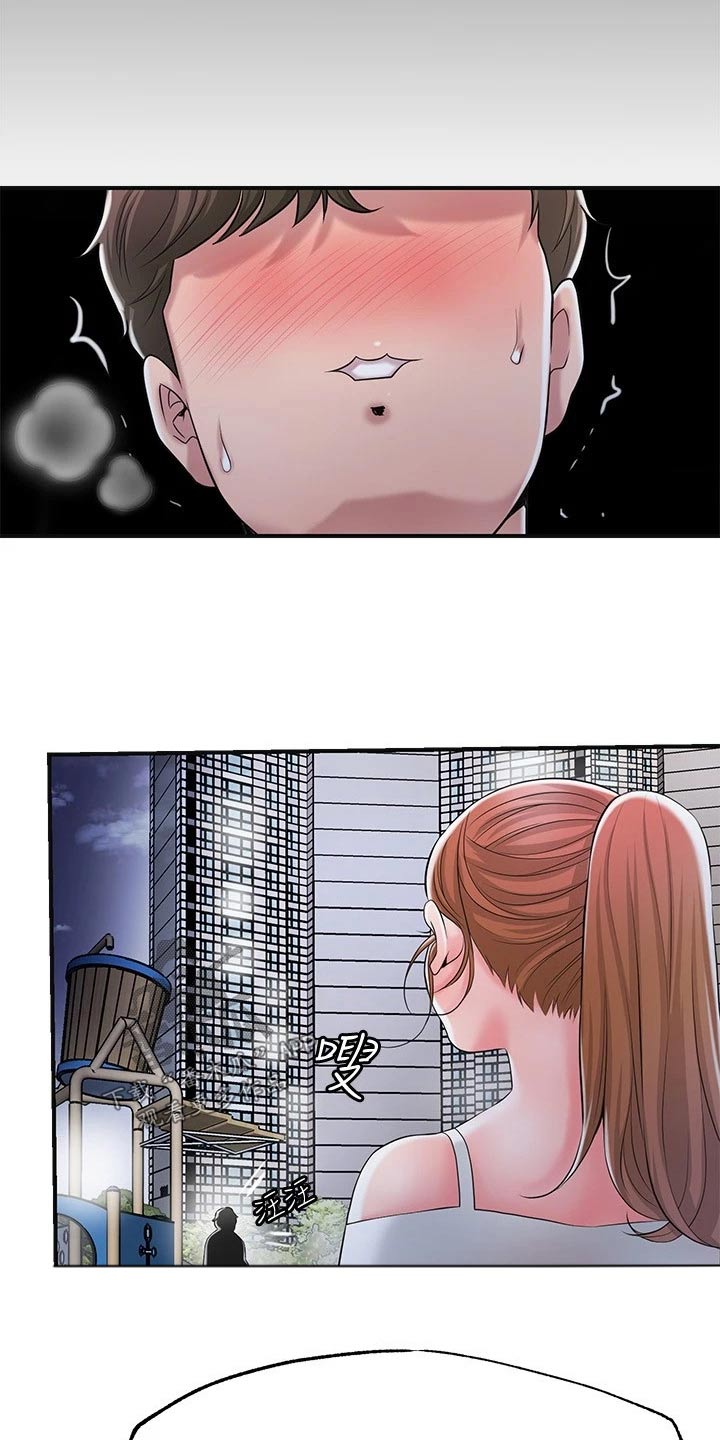 快乐城市漫画,第49章：跟随4图