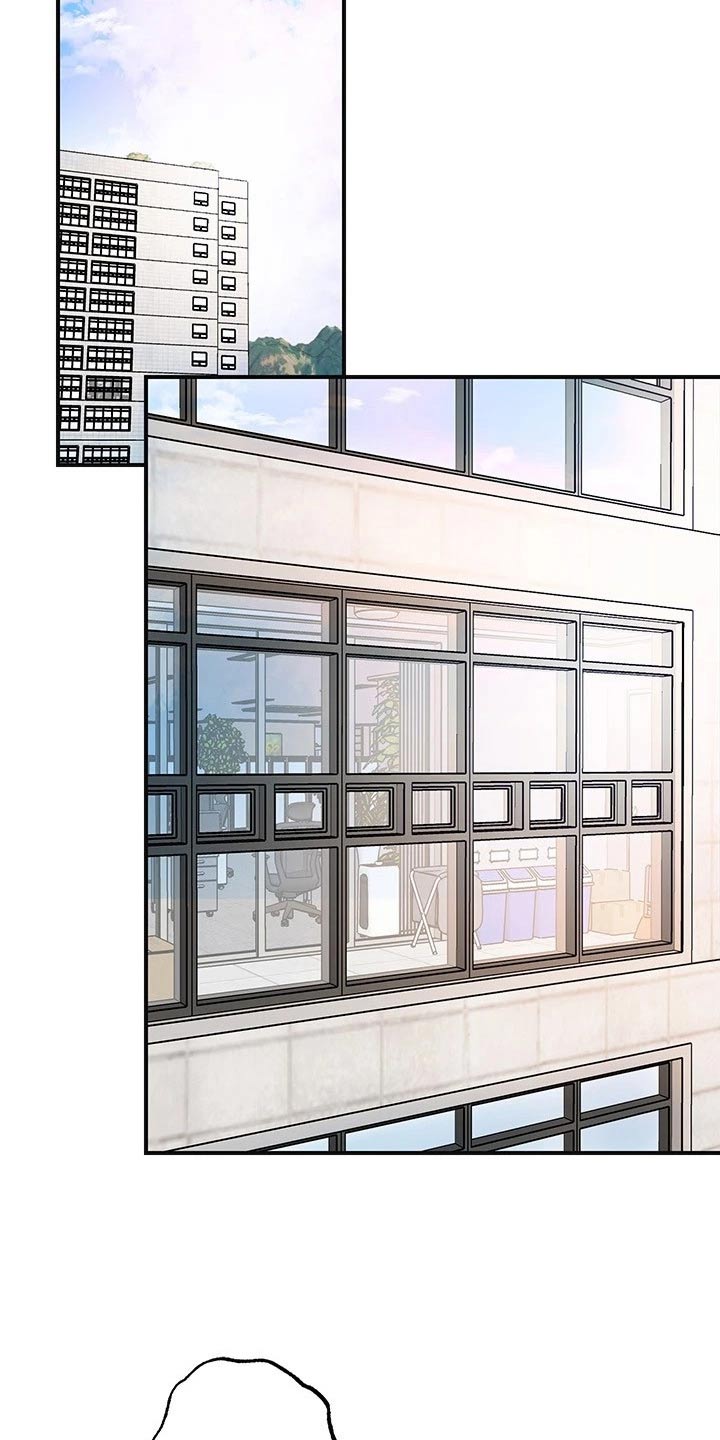 快乐城市漫画,第47章：拜托一件事2图