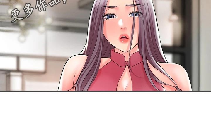 快乐城市漫画,第51章：恳求3图