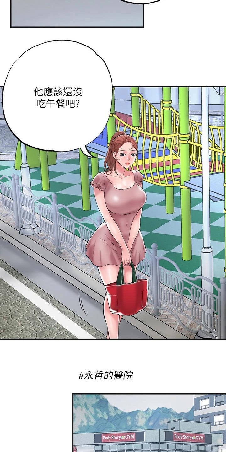 快乐城市漫画,第54章：闻听1图